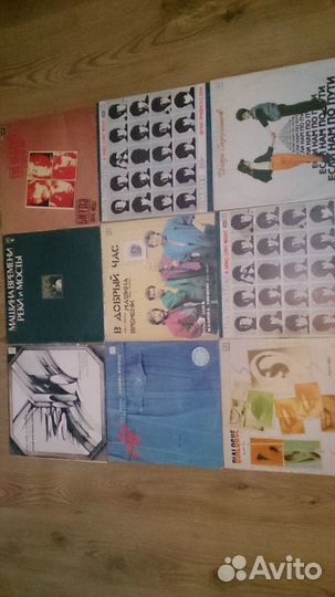 Виниловые пластинки