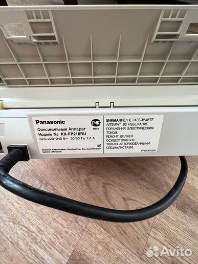 Факсимильный аппарат Panasonic