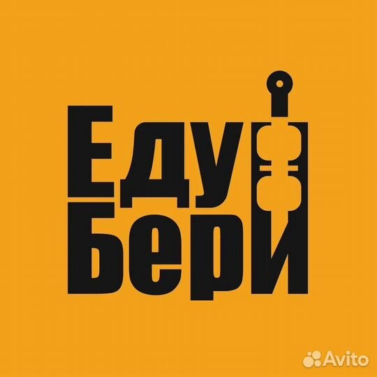 Продавец универсал