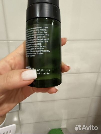 Okolo all clean balm