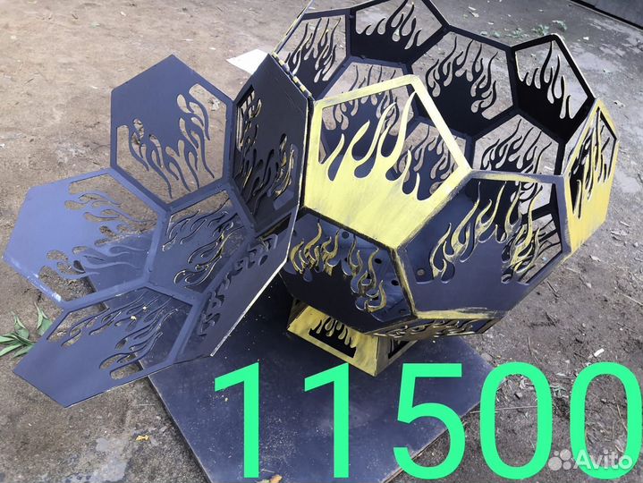 Чаша для костра, Очаг для костра