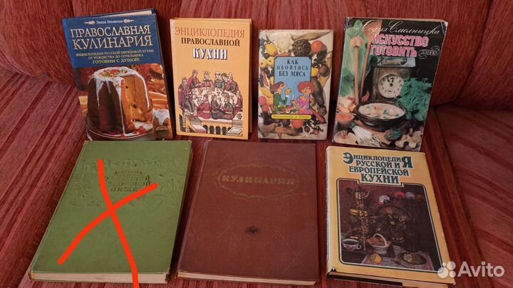 Кулинарные книги