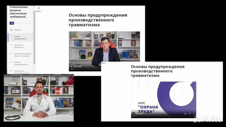 Запуск онлайн-курсов