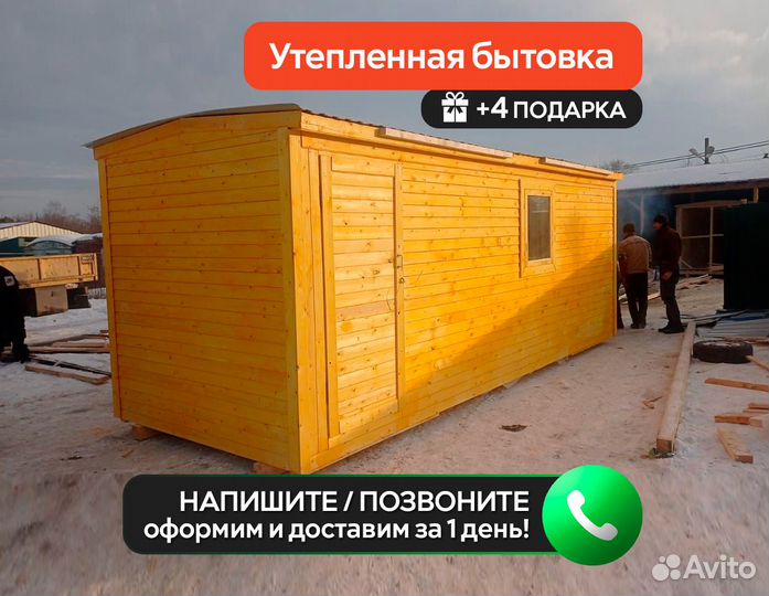 Заказы и объявления по Гатчине - Страница 18 на Вспросе