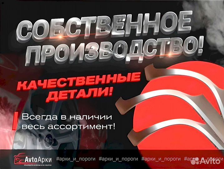 Ремонтные арки на Kia Sorento 1