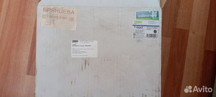 Вентилятор кондиционера Renault/Opel (электромотор