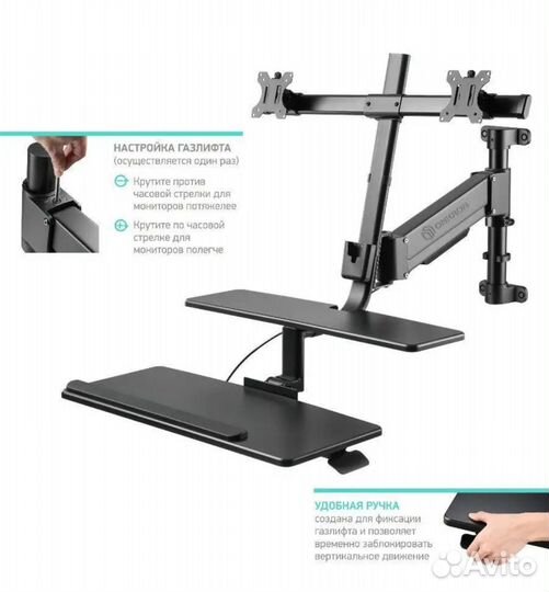 Кронштейн W6G-onkron для двух мониторов 17-27