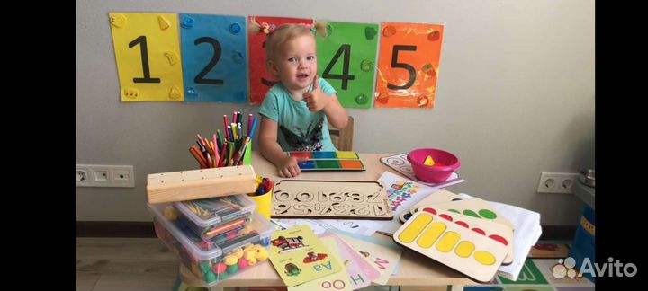 Репетитор начальных классов