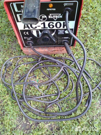 Сварочный агрегат