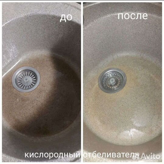 Кислородный порошок,пятновыводитель