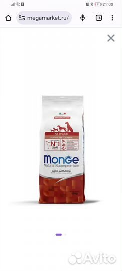 Монж Monge Speciality Puppy&Junior