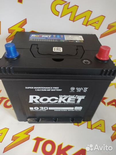 Аккумуляторы Rocket 60A Asia Доставка