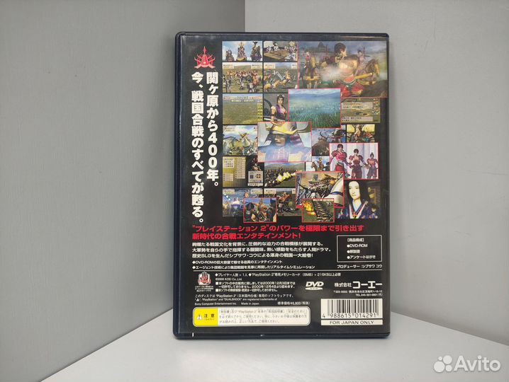 Kessen (ntsc-J) PS2