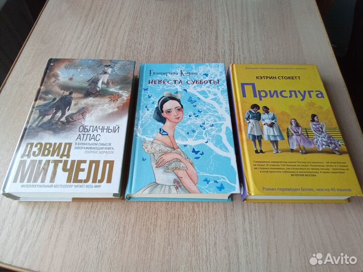 Комплект из 5 книг