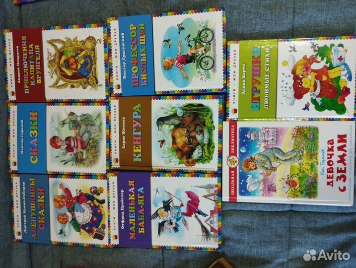 Детские книги