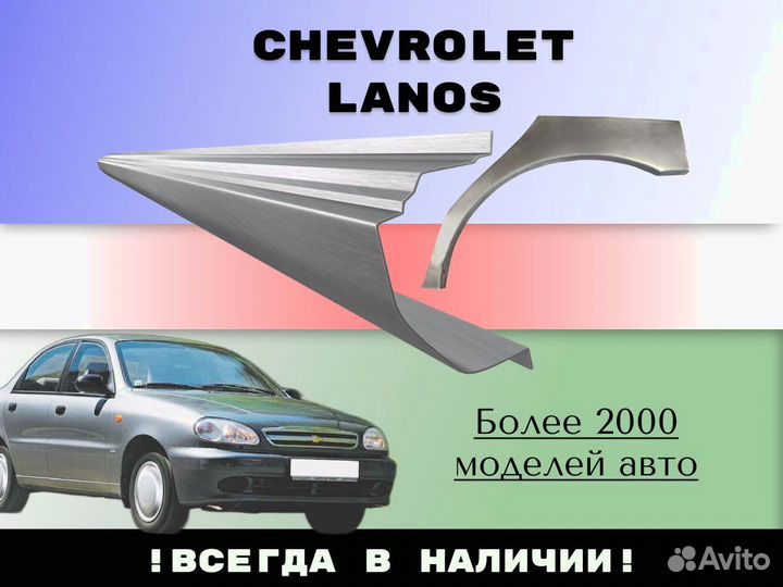 Пороги ремонтные Kia Carnival 3