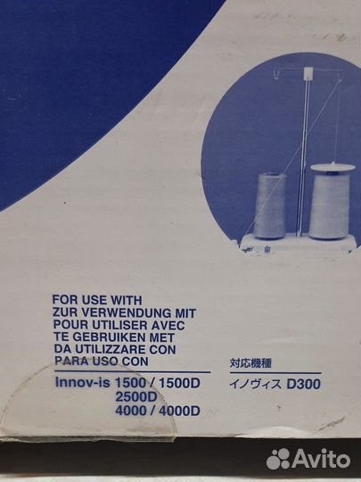 Стойка для 2 катушек brother