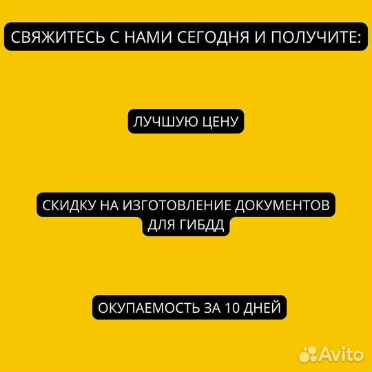 Установка самосвальная от производителя