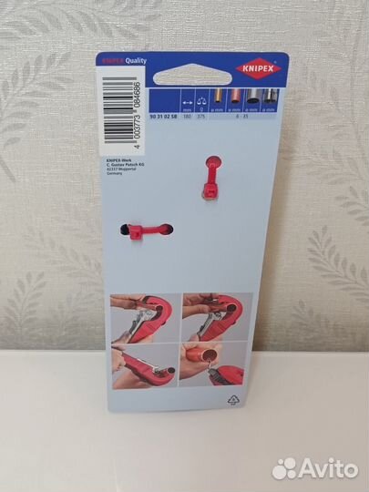 Труборез Knipex TubiX 180 мм