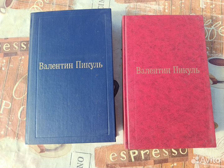 Книги русская классика, романы и тд