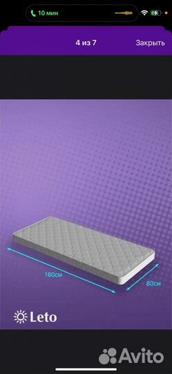 Детская кровать с мартрасом