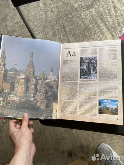 Книги научная и художественная литература