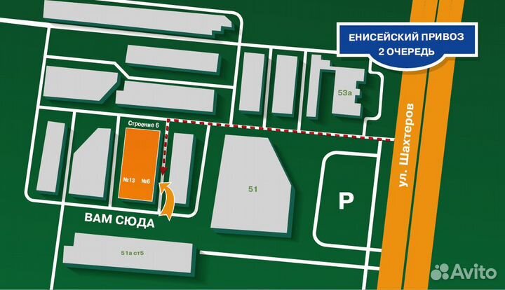 Суп магги Звездочки 54г/10