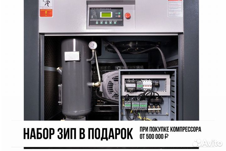 Винтовой компрессор CrossAir Borey55-7B