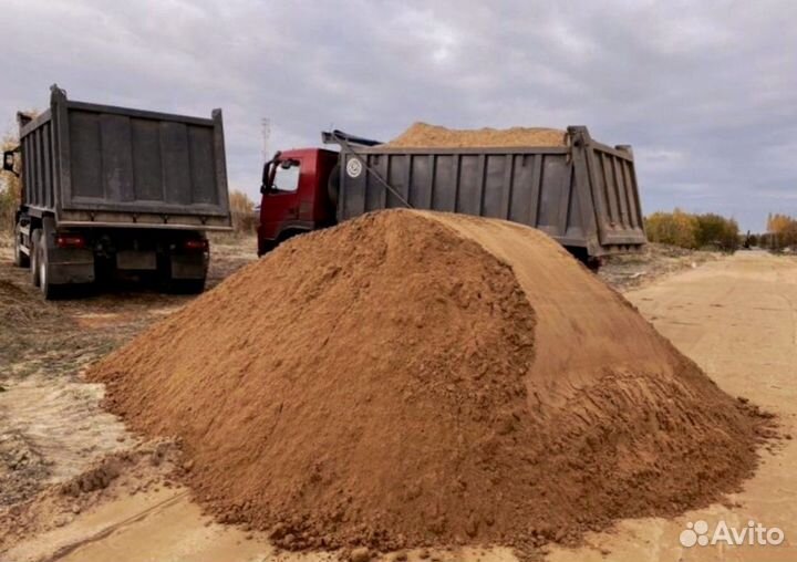 Песок доставка
