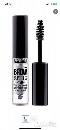 Гель для бровей luxvisage