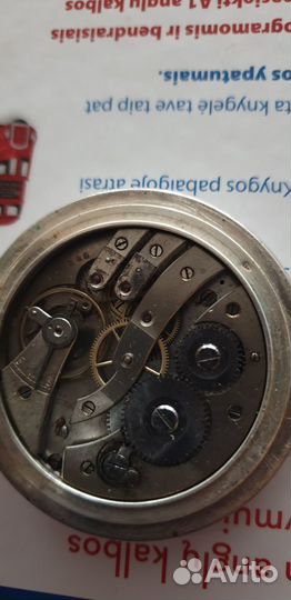 Серебрянные часы с Николаем