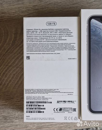 iPhone Xr, 128 ГБ