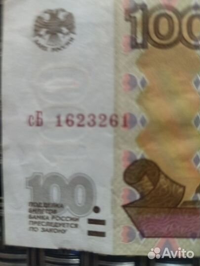 Купюра с красивым номером