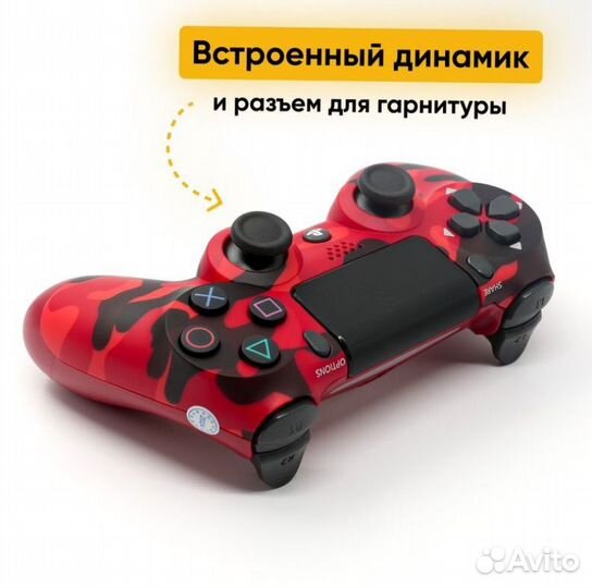 Геймпад на ps4