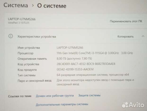 Lenovo IdeaPad 3 15lTL05