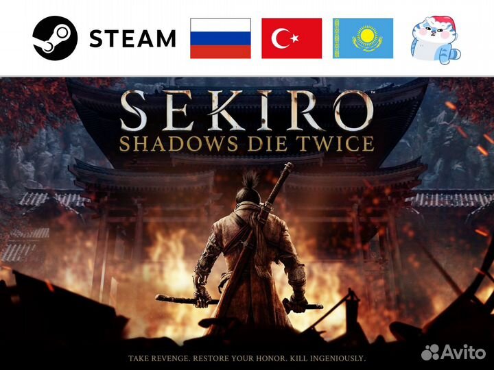 Sekiro: Shadows Die Twice - GotY Edition (Steam)