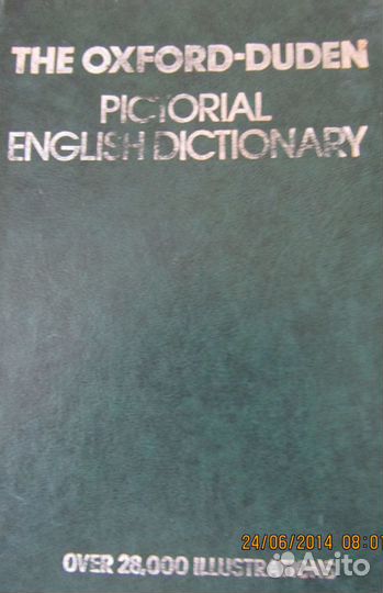 Картинный словарь современного английского языка