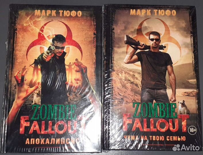 Фантастика и фэнтези книги