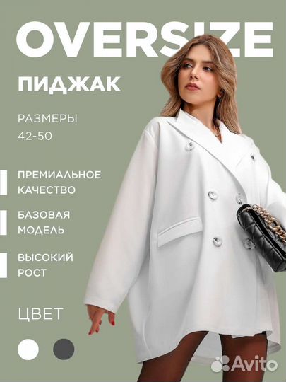 Дизайнер карточек товара на маркетплейсах