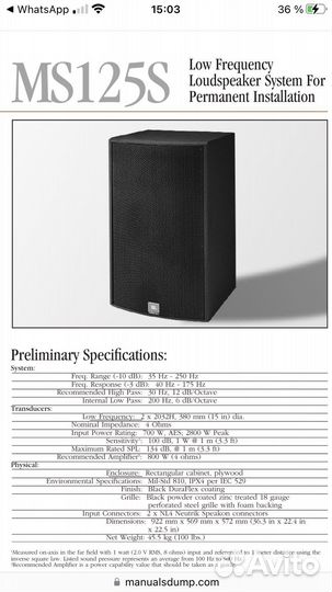 Акустические колонки JBL Marguis series