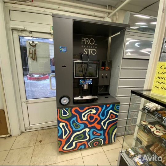 Аппарат кофе с собой от производителя