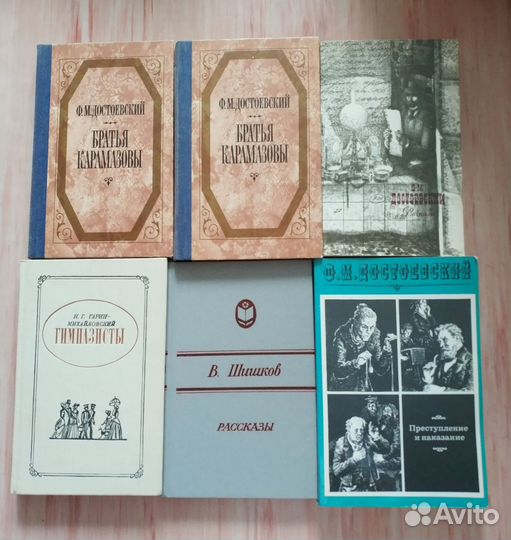 Книги СССР