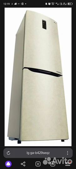 Холодильник lg