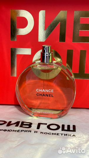 Chanel Chance eau Fraiche распив / отливант