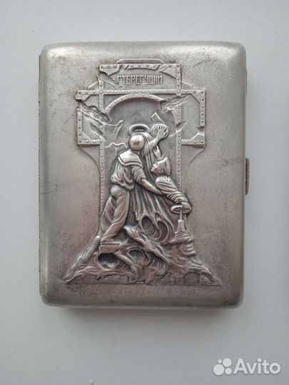Портсигары СССР