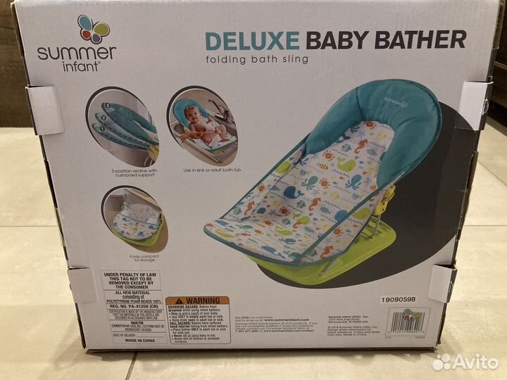 Детский Гамачок для ванны Deluxe Baby Summer