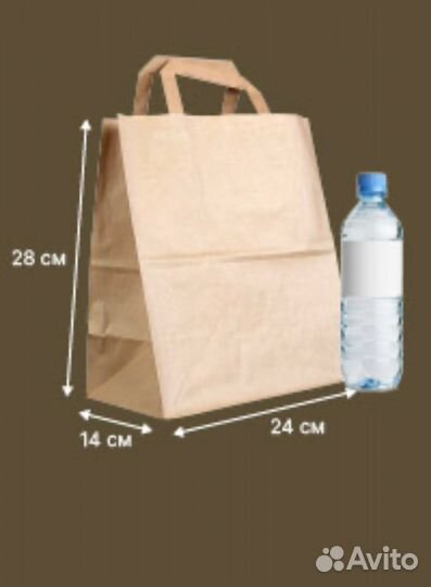 Крафтовые пакеты в плоскими ручками