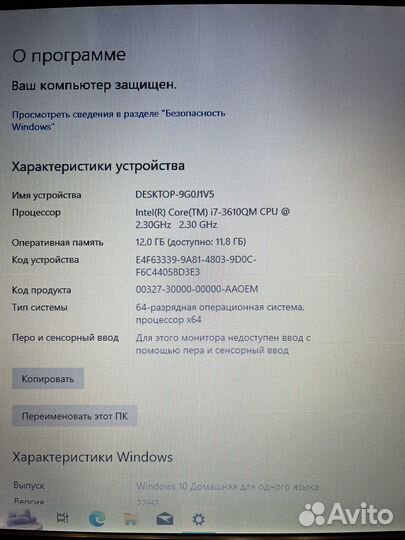 Ноутбук Acer i7 nvidia gt 12gb ssd 240gb 15,6