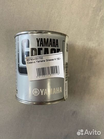 Смазка Yamaha Grease H 150 г