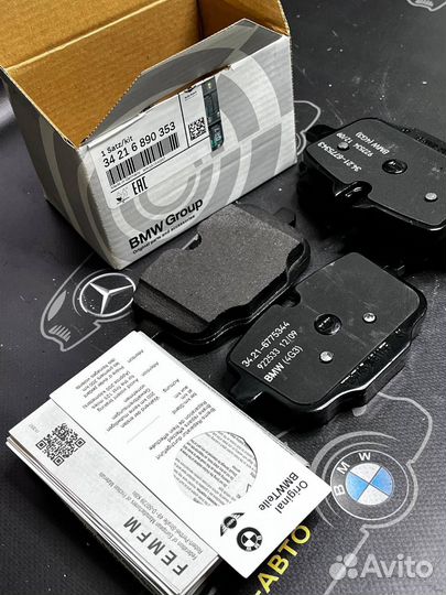 34216890353 Колодки тормозные задние BMW